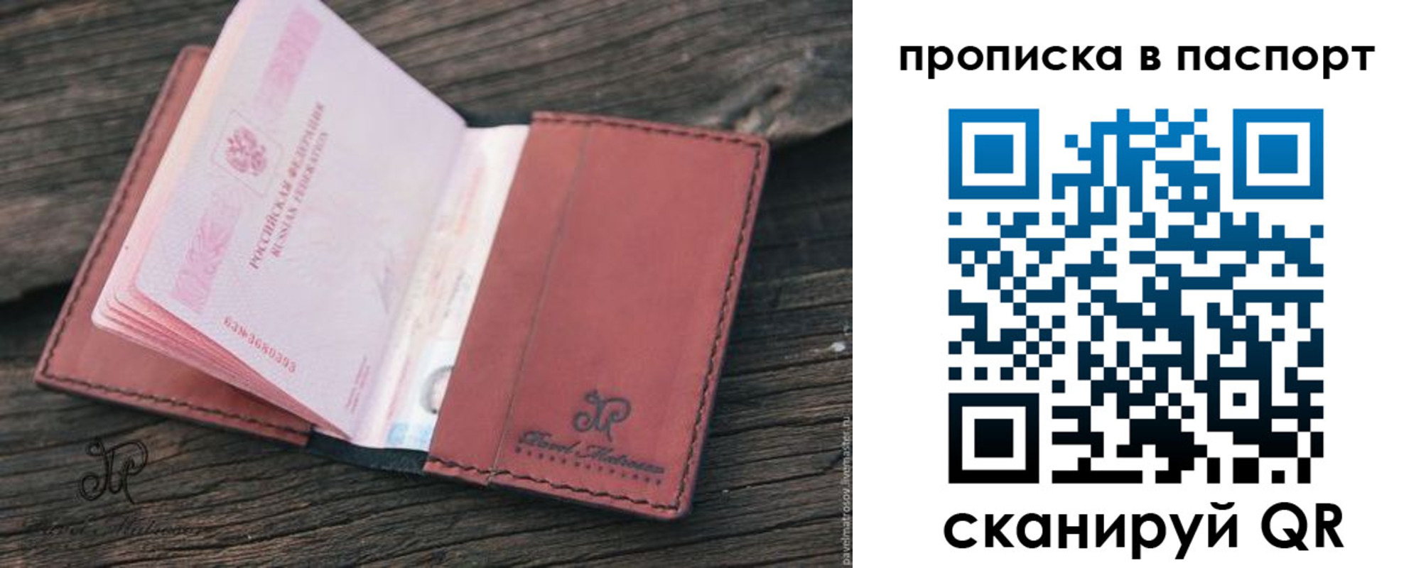 временная регистрация поиск в Краснодарском крае