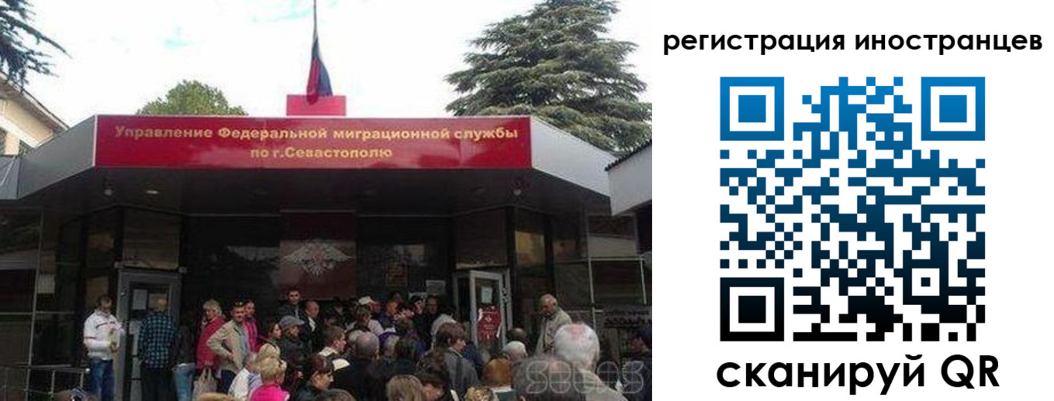 прописка в Краснодарском крае