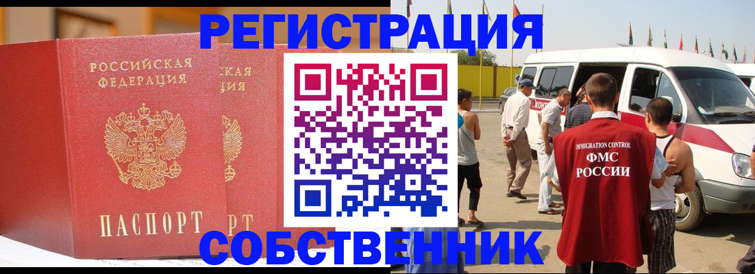 найти адрес прописки в Краснодарском крае