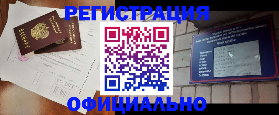 временная регистрация гарантия в Краснодарском крае